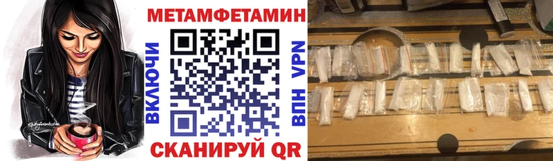 где купить   Ангарск  ссылка на мегу ССЫЛКА  АМФ VHQ 