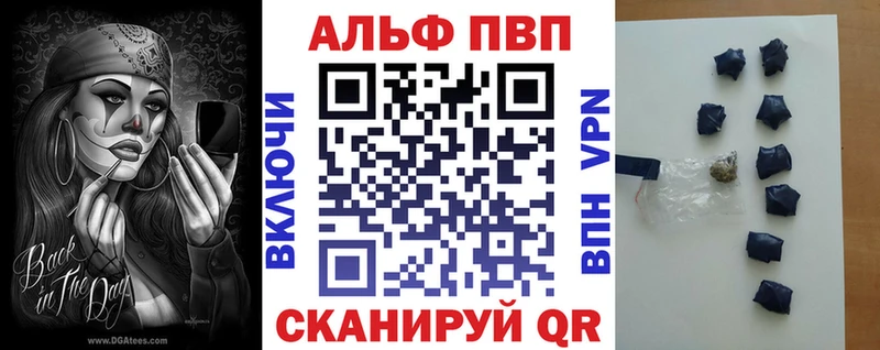 ссылка на мегу ONION  Ангарск  Alfa_PVP кристаллы 