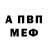 Alpha-PVP СК Nubeishii Nub