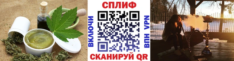 Еда ТГК марихуана  наркотики  Ангарск 