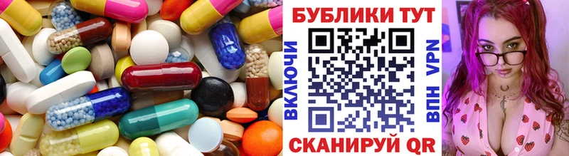 Экстази бентли гидра зеркало Ангарск
