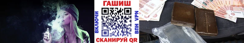 ГАШИШ Ice-O-Lator  Ангарск 