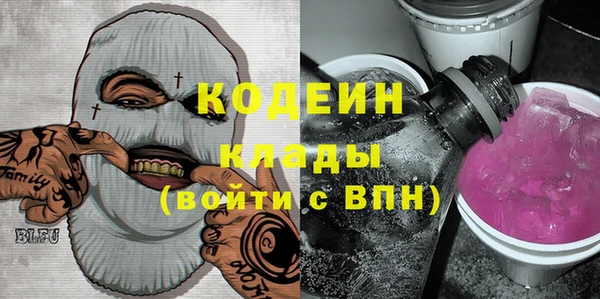 кокаин премиум Абинск