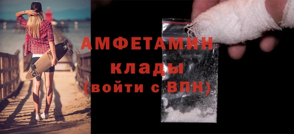 кокаин премиум Абинск