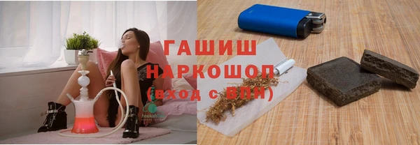 кокаин премиум Абинск