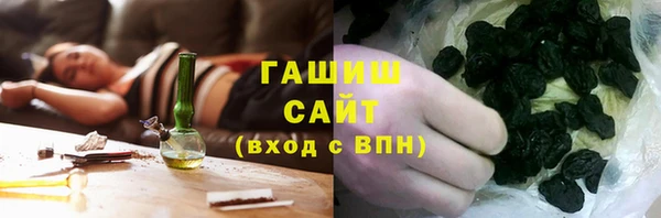 кокаин премиум Абинск