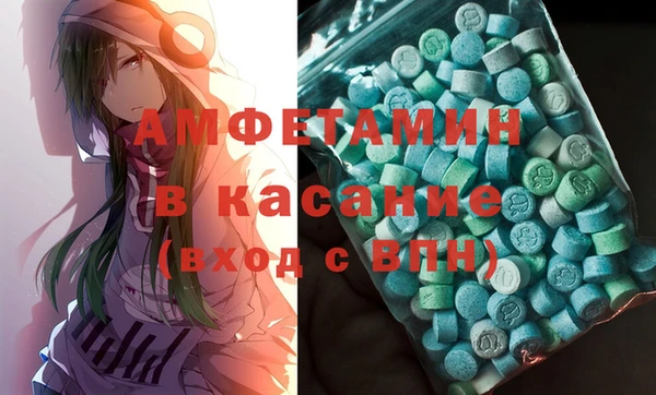 кокаин премиум Абинск
