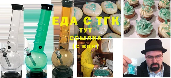 ПСИЛОЦИБИНОВЫЕ ГРИБЫ Абаза