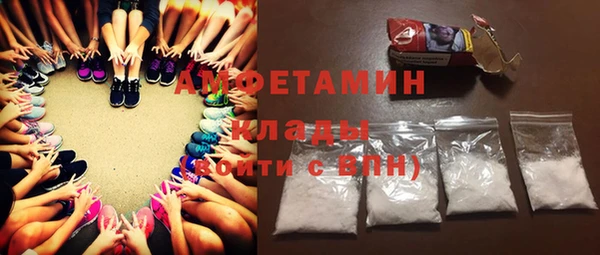 синтетический гашиш Алексеевка