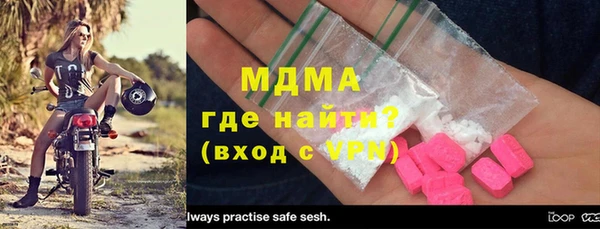 ПСИЛОЦИБИНОВЫЕ ГРИБЫ Абаза