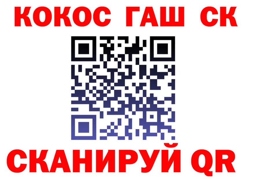 Альфа ПВП Crystall зеркало маркетплейс KRAKEN Ангарск