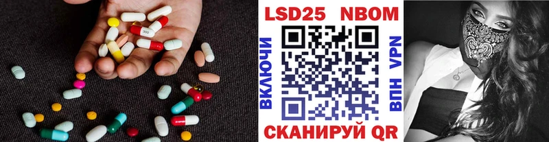 Лсд 25 экстази кислота  где можно купить наркотик  Ангарск 