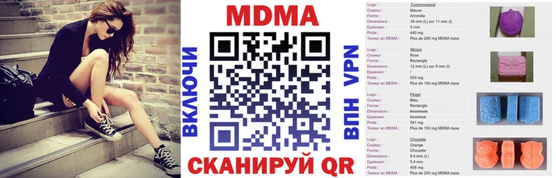 mega ссылка  Ангарск  MDMA crystal  купить наркоту 