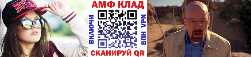MEGA как зайти Ангарск МЕТАМФЕТАМИН Декстрометамфетамин 99.9% купить наркотик