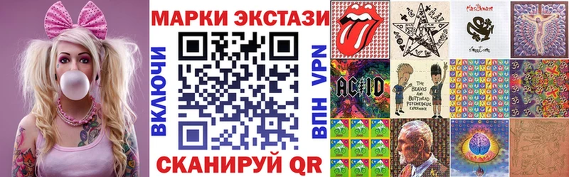 Марки NBOMe 1500мкг Ангарск