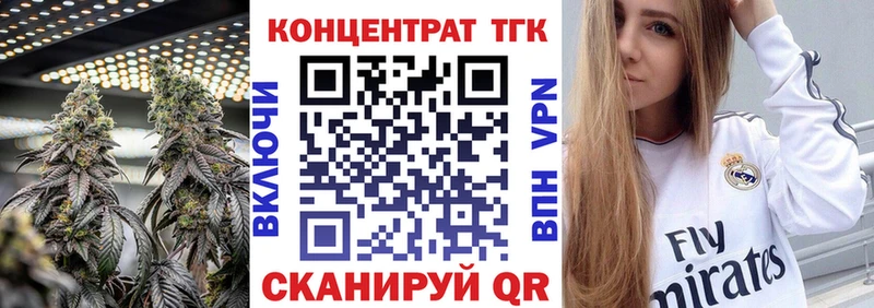 ТГК Wax  даркнет сайт  Ангарск 