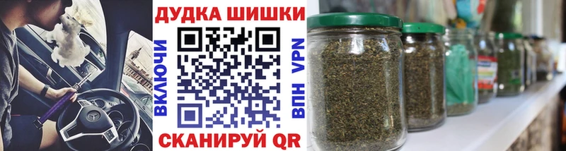 Бошки Шишки гибрид  мега рабочий сайт  Ангарск  купить наркотики цена 